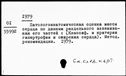 00917329.jpg