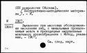 00917429.jpg