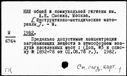 00917747.jpg
