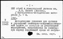 00917769.jpg