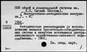 00917785.jpg