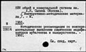 00917793.jpg