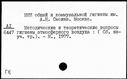 00917837.jpg