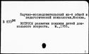 00917925.jpg