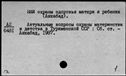 01091937.jpg