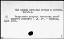 01091939.jpg