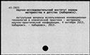 01091983.jpg
