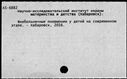 01091985.jpg