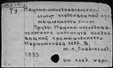 01092285.jpg