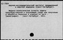 01092543.jpg