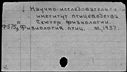 01092685.jpg