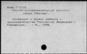 01092999.jpg