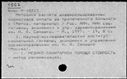 01093067.jpg