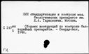 01093243.jpg
