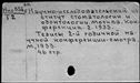 01093285.jpg