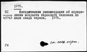 01093305.jpg