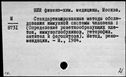 00918889.jpg