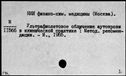 00918893.jpg