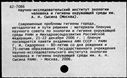 00919159.jpg