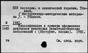 00919263.jpg