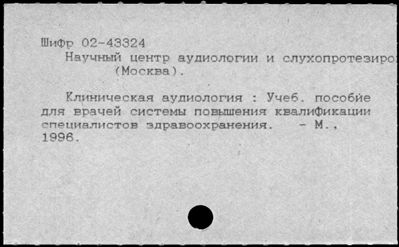 Нажмите, чтобы посмотреть в полный размер