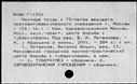 01094223.jpg