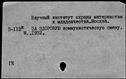 01094303.jpg