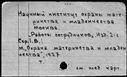 01094325.jpg