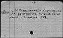 01094327.jpg