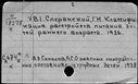 01094335.jpg