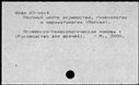 01094413.jpg