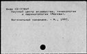 01094425.jpg