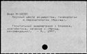 01094431.jpg