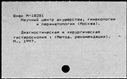 01094435.jpg