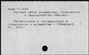 01094449.jpg