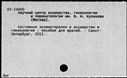 01094481.jpg