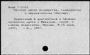 01094507.jpg