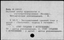01094525.jpg