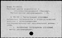 01094533.jpg