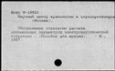 01094541.jpg