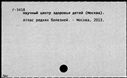01094547.jpg