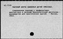 01094613.jpg