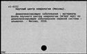 01094647.jpg