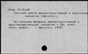 01094725.jpg