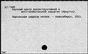 01094731.jpg