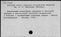 01094749.jpg