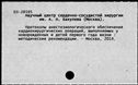 01094813.jpg