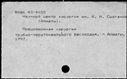 01094913.jpg
