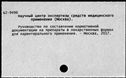 01094931.jpg