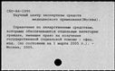 01094937.jpg